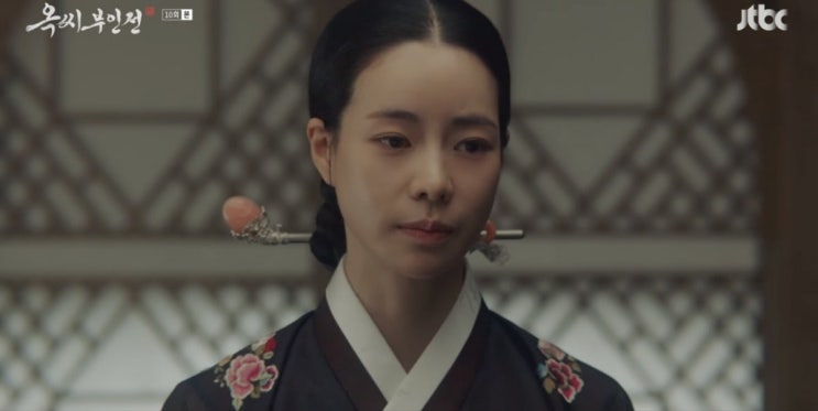 옥씨부인전 10회 '차미령 누명' 줄거리 리뷰 11회 예고 옥씨부인전 10회 '차미령 누명' 줄거리 리뷰 11회 예고