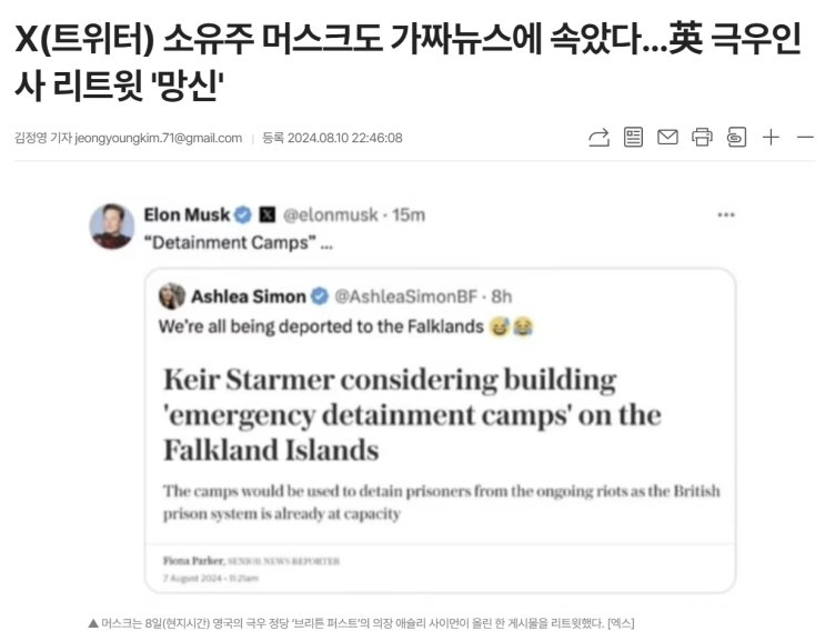 [25.1.6 Day 딴상] 당신의 생각은 진짜 입니까?