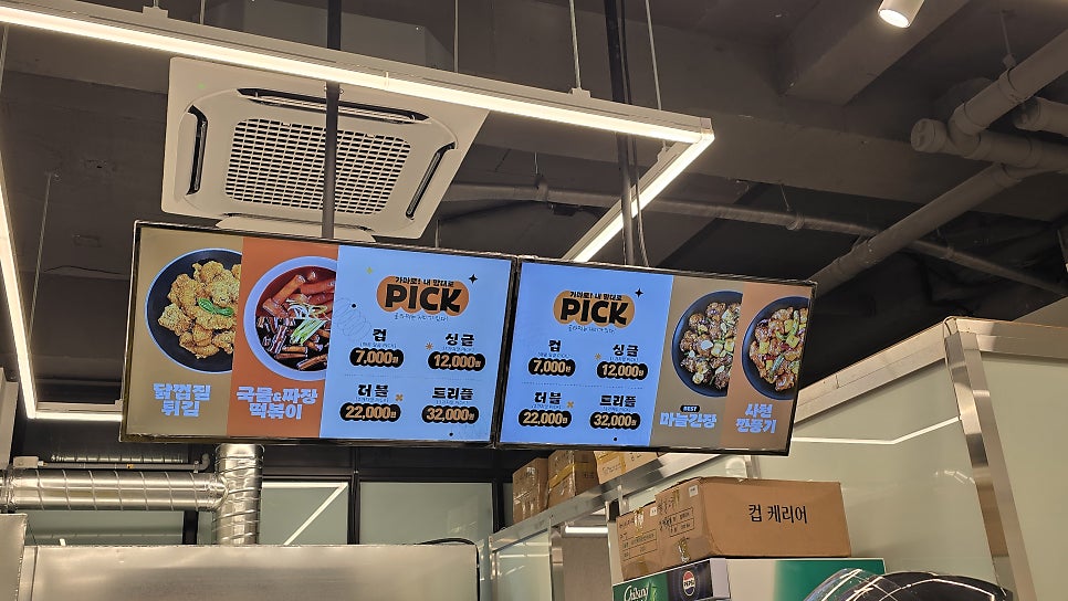 가마로강정 동탄센트럴파크점 사진 4