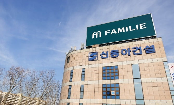  도급순위 58위 ‘파밀리에’ 신동아건설, 법정관리 신청