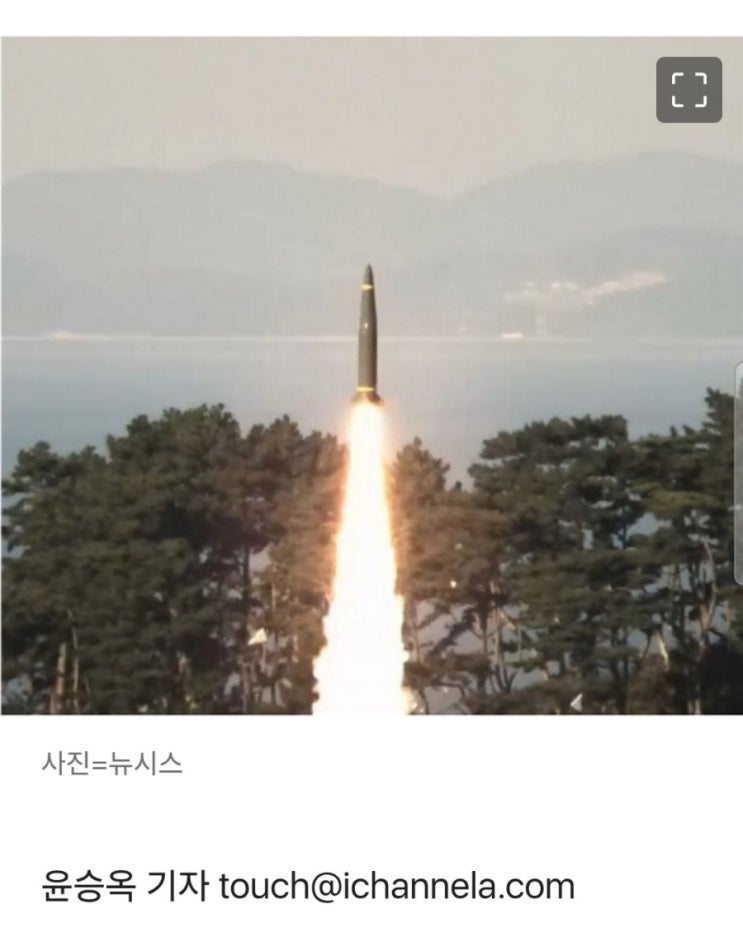 북한, 중거리<b>탄도미사일</b> 발사…<b>트럼프</b> 취임 앞두고 <b>도발</b>