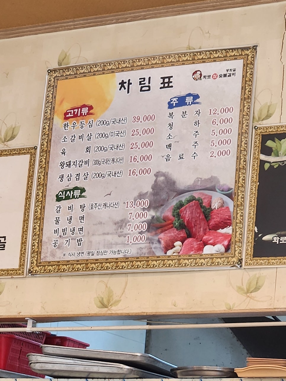 봉화골 사진 5