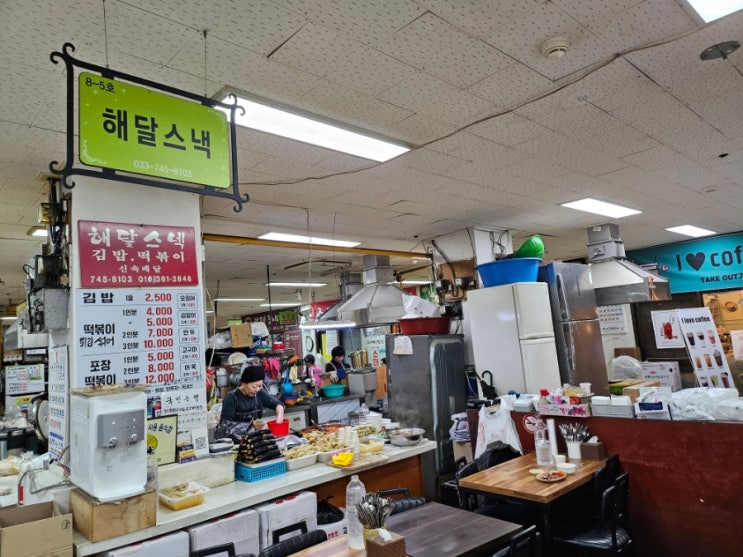  시장 인심 넉넉한 원주 중앙시장 떡볶이 해달스낵 원주맛집