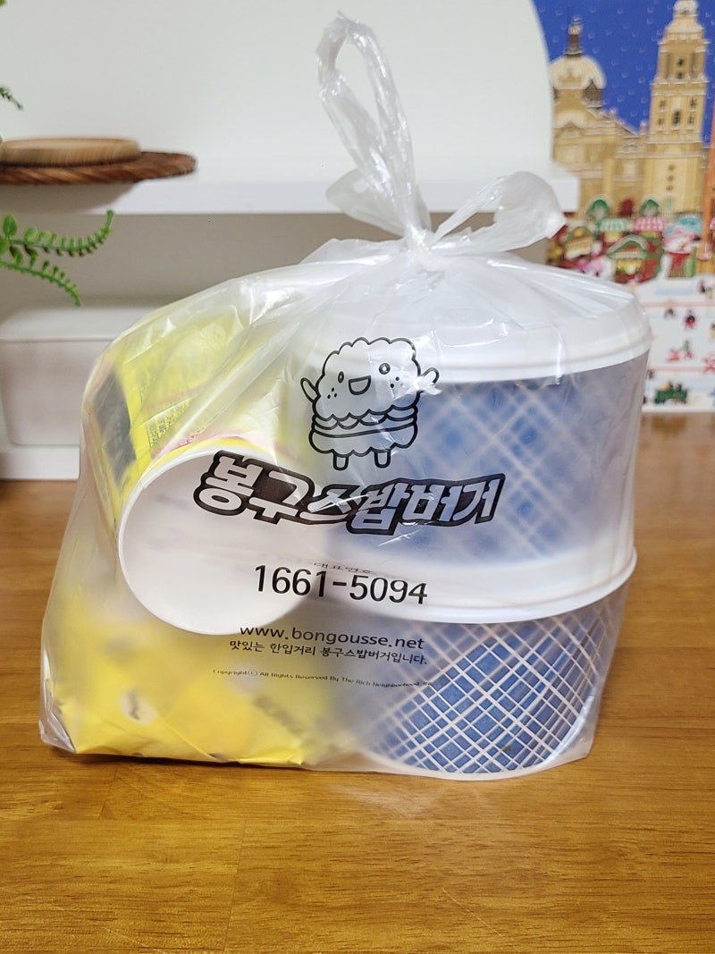 밥버거 컵밥 맛집 봉구스밥버거 메뉴 추천 맛있새우 봉구킹 오리지널 후기(+ 칼로리)