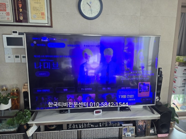  86인치 LGtv백라이트 속초출장 파란화면 수리하기