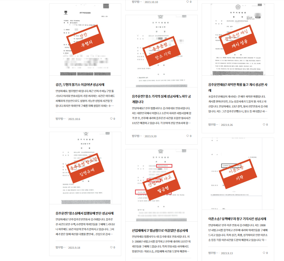 전주상속전문변호사 법적조력은 관련 사진