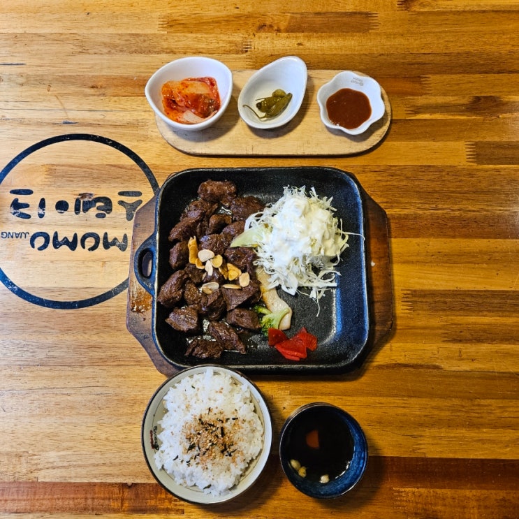  부산 화명동 추억 맛집 스테이크가 맛있는 모모스테이크 화명동점