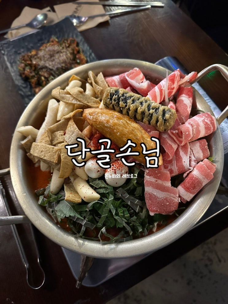  영등포 단골손님 프라이빗한 공간에서 퀄리티 높은 안주를 즐길 수 있는 술집