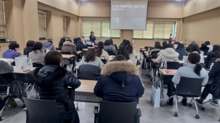 강연> <b>AI 시대</b>, 청소년 <b>창업</b>가... 자극하는 <b>창업교육</b> 컨퍼런스... 