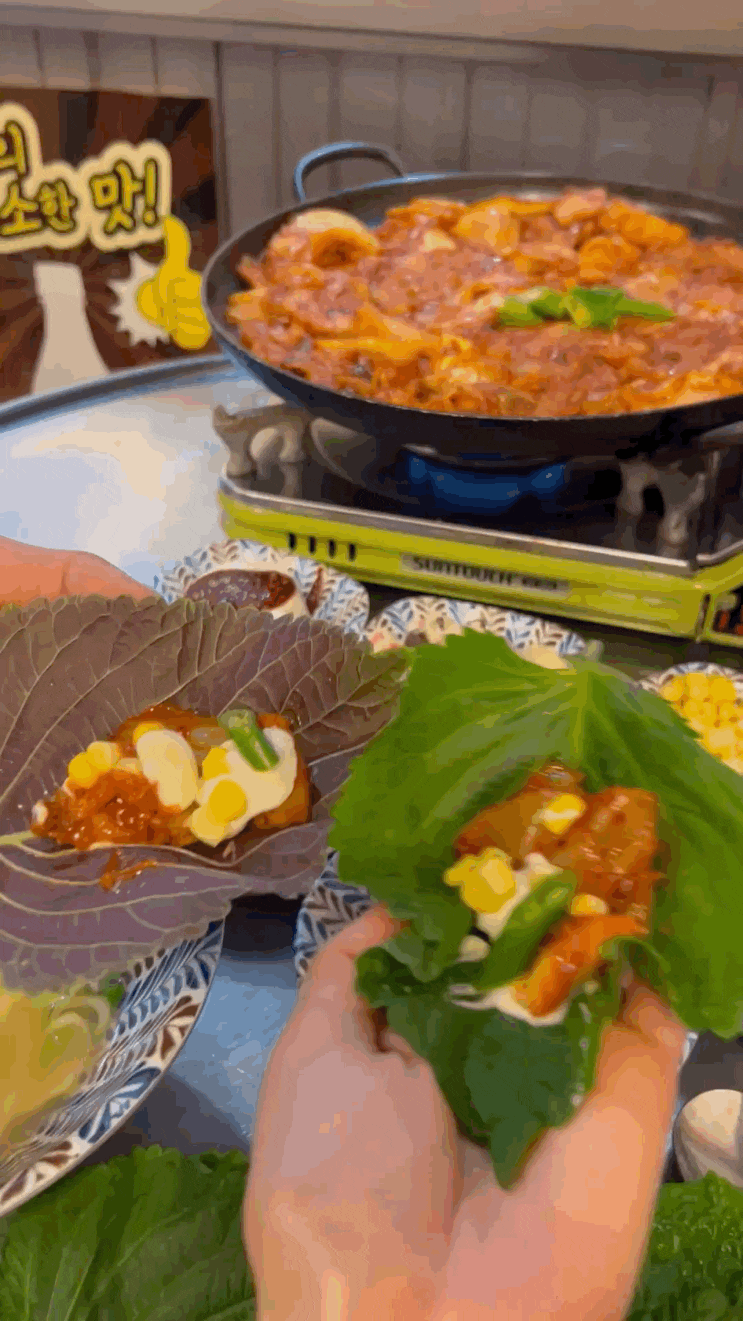  [덕천역 맛집] 돼지김치구이 “정통집” /덕천점심맛집