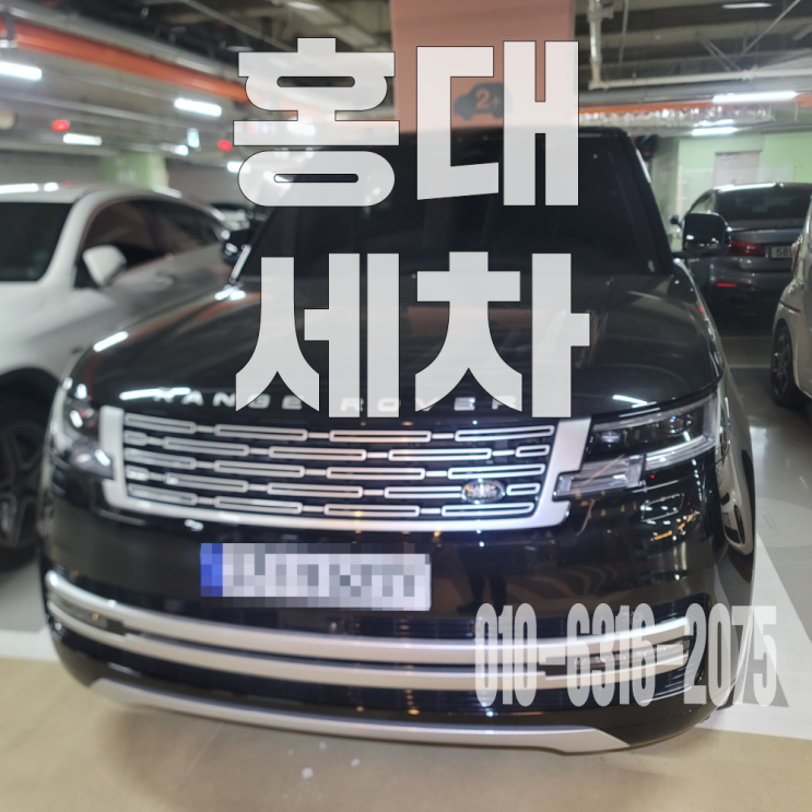  홍대세차 자동차 토사물 제거위한 시트 탈거 크리닝