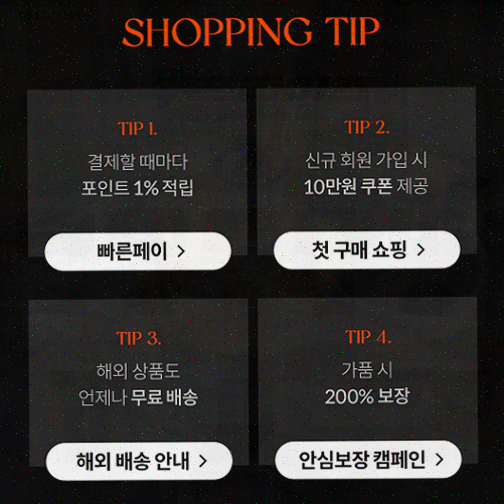 정품 보장, 하이버 가품 걱정 없이 남자 쇼핑 판매 플랫폼 이용하기