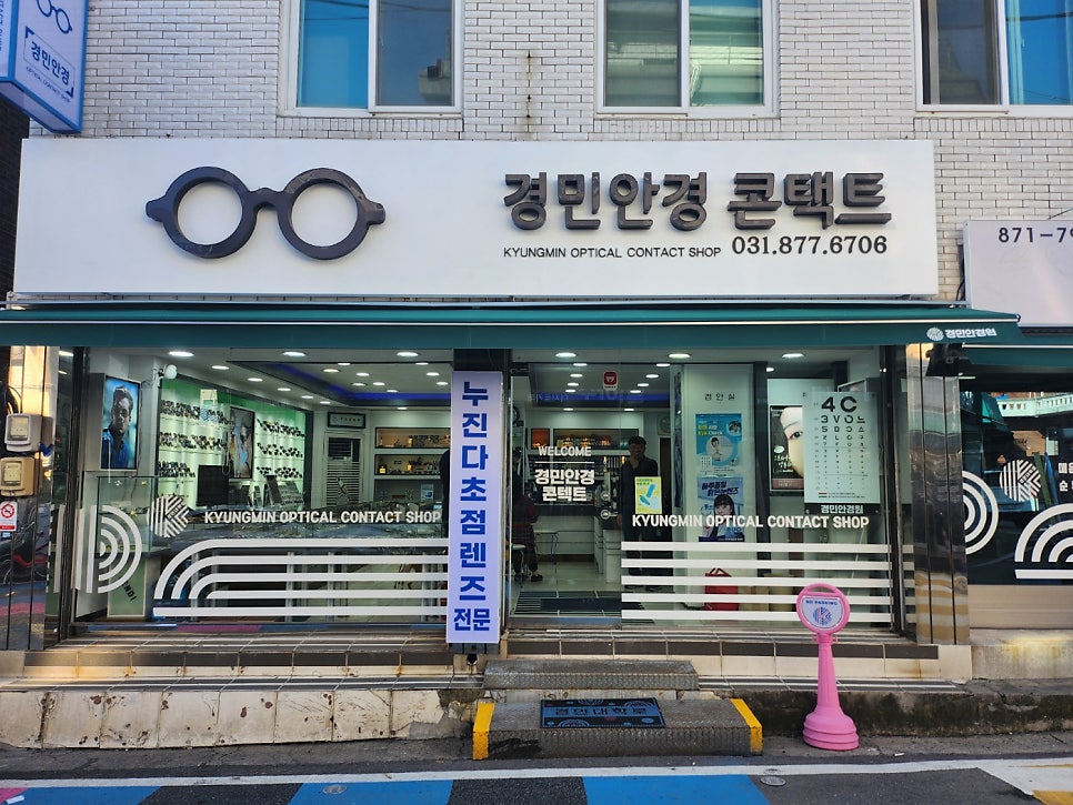 카로꼬 사진 5