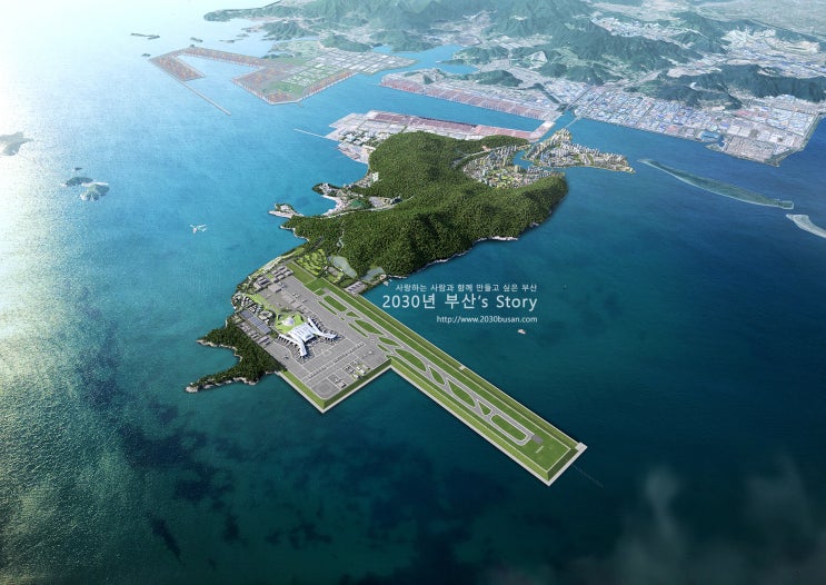  북항재개발에서 가덕도신공항까지 - 2탄) 부산항신항과 인천국제공항