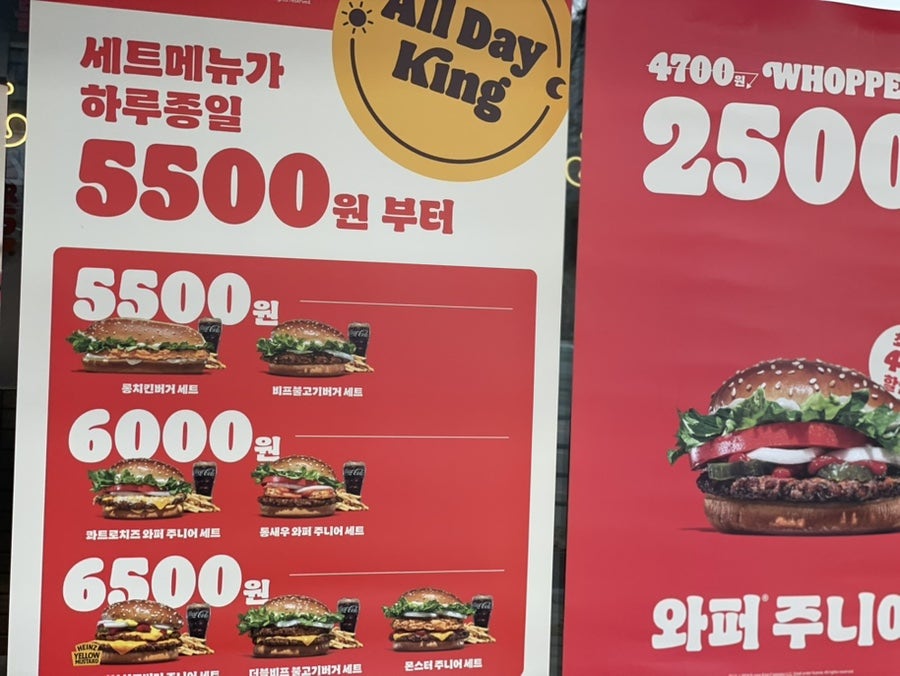 버거킹 평택용죽점 사진 4