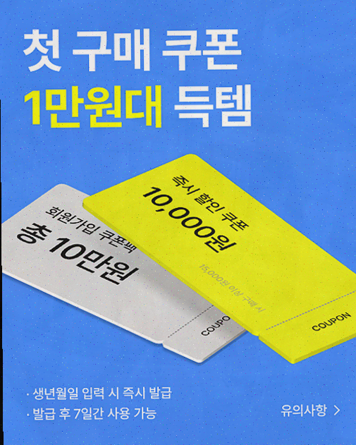  하이버 정품, 남자를 위한 최고의 패션 쇼핑앱