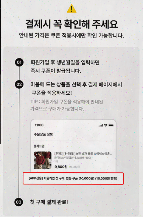  하이버 가품, 남성 온라인 쇼핑의 새로운 패러다임