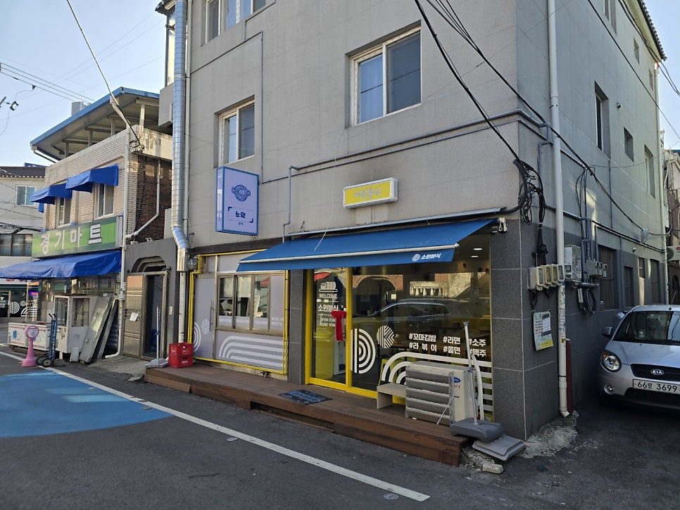 카로꼬 사진 6