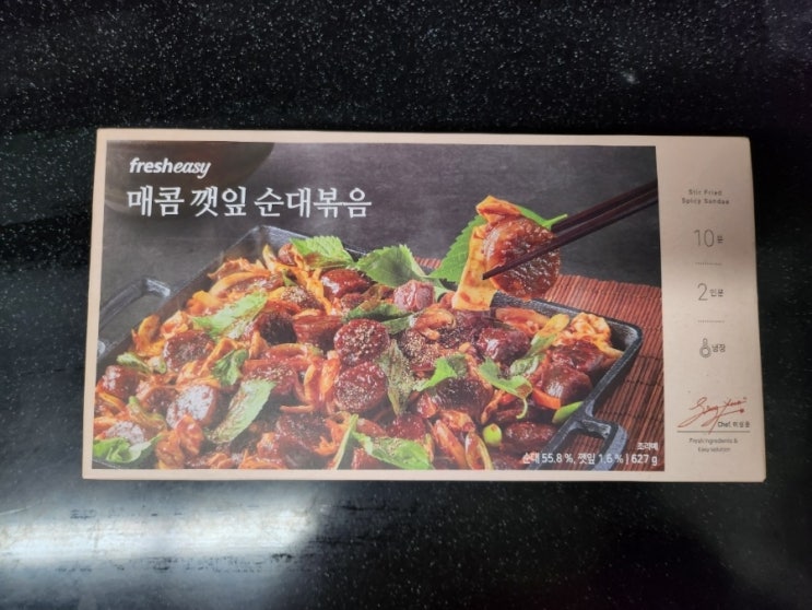  쿠팡 10분 만에 만드는 술안주 밀키트 프레시지 매콤깻잎순대볶음