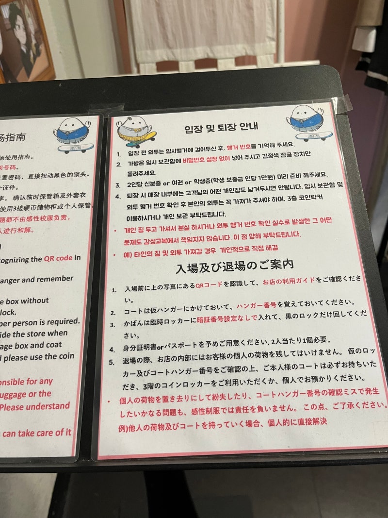 서울] 로망 실현하기_교복입고 롯데월드 가기🎡 : 네이버 블로그