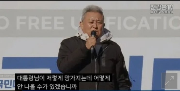 배우 최준용 <b>식당 별점 테러</b> 어디 동탄 지천동 코다리 음식점... 
