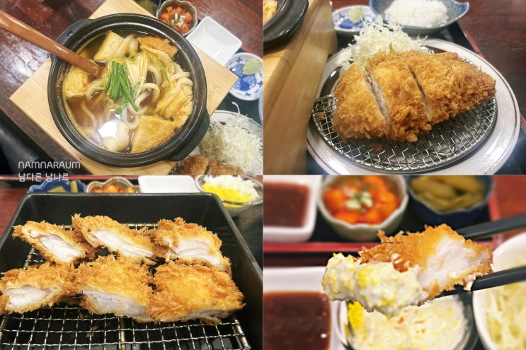  부산 돈까스 맛집 단골 범내골 범일동 가가와 생선까스 메뉴