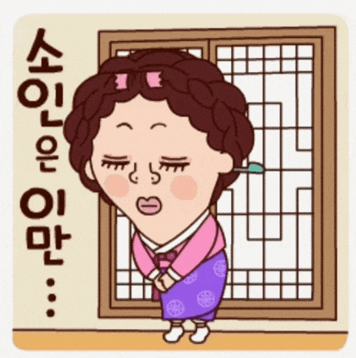 삶이란 그렇다