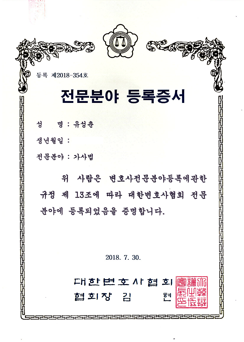 카톡주식사기 해결전략은 관련 사진