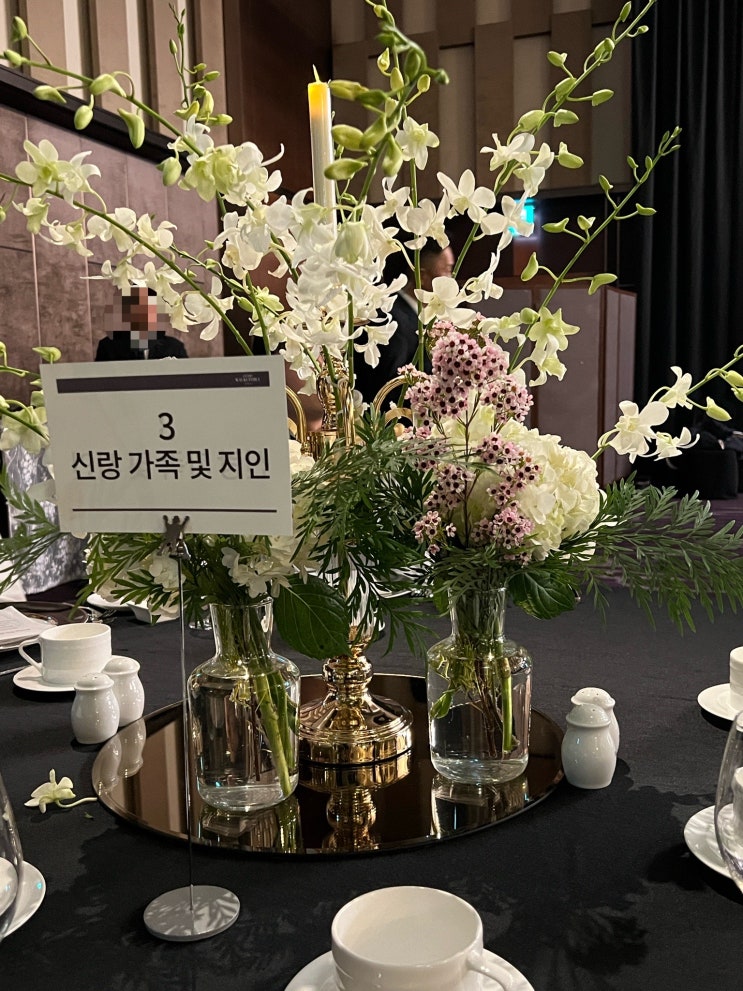  서울 • 그랜드 워커힐 호텔 및 워커홀 결혼식 하객 후기