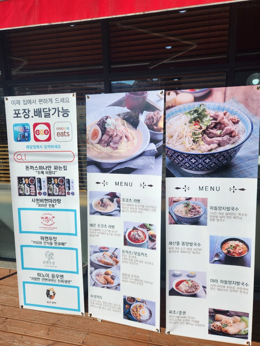 임사부 흥업점 사진 2
