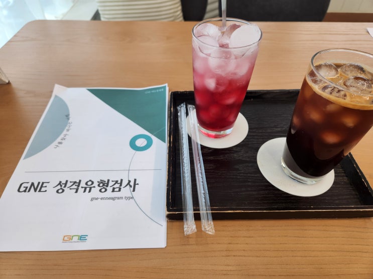  대연동 경성대 카페 애니핑거 지문 성격검사 이색 데이트 추천