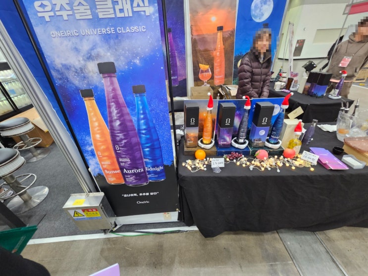  대구 엑스코 막걸리 엑스포 '막스포' 다녀온 후기 체크줄눈입니다.