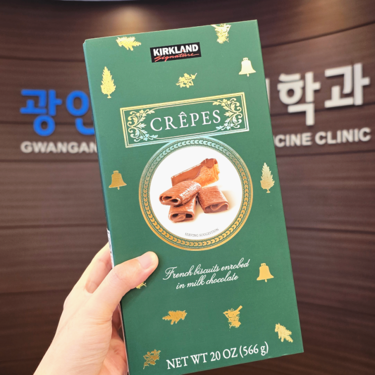  환자분들의 따뜻한 선물- 에너지 가득 비타500, 부드럽고 상큼한 풀무원 요거트, 코스트코 신상 초콜릿 커클랜드 크레페까지