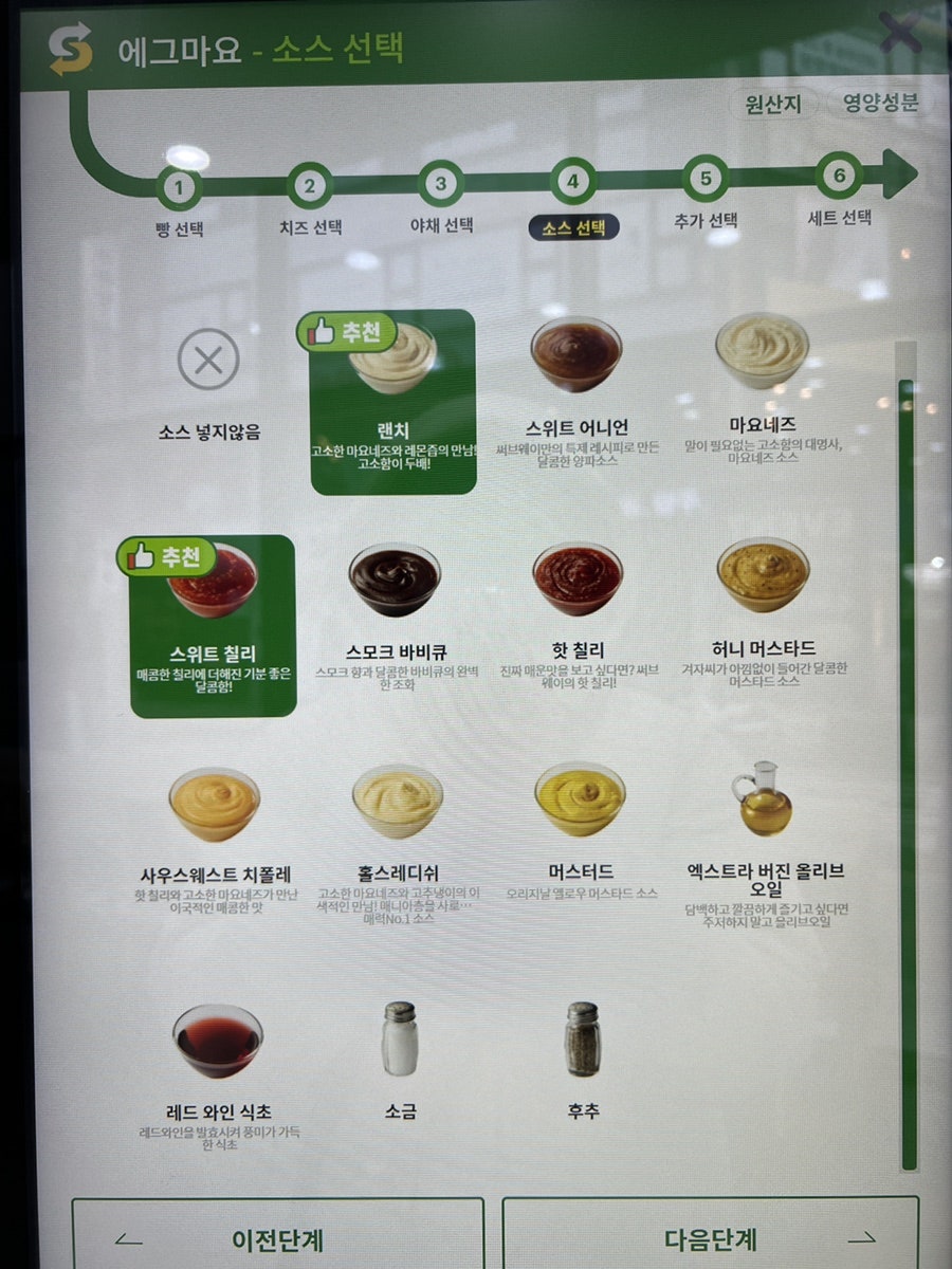 써브웨이 수원정자점 사진 3