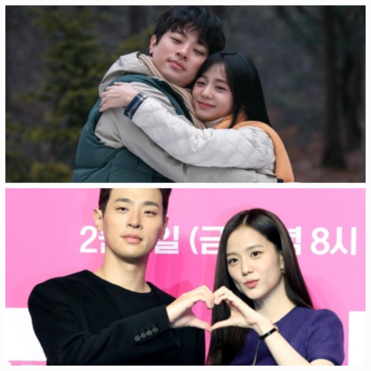 뉴토피아 지수 박정민 드라마 줄거리 등장인물 공개일 정리 뉴토피아 지수 박정민 드라마 줄거리 등장인물 공개일 정리