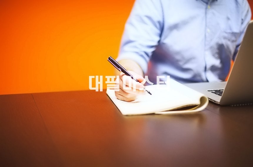 탄원서 제대로 작성하기 - 명확한 목표 설정과 내용 전달 관련 사진