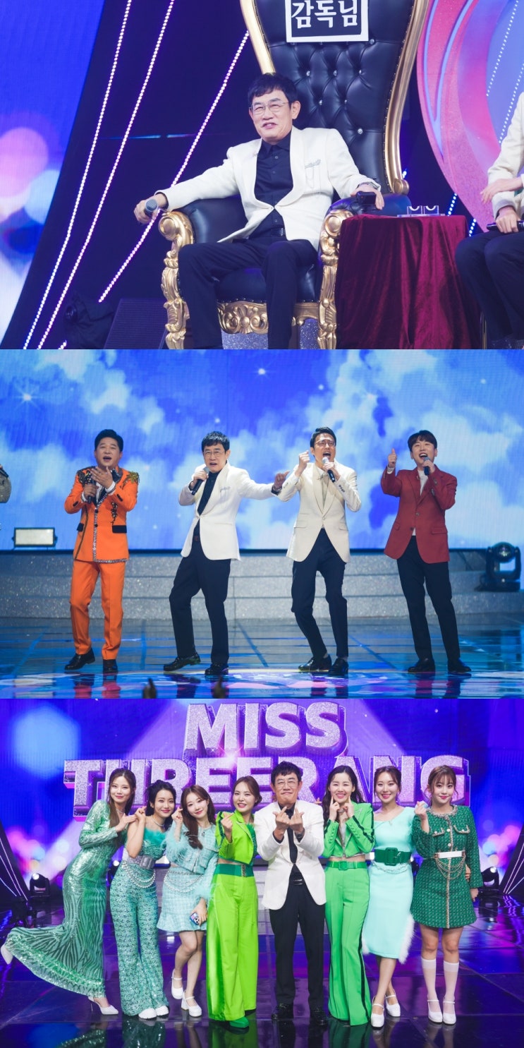 [미스쓰리랑] <b>이경규</b> 출격, '<b>복면달호</b>' 시즌2 위한 트롯 오디션... 