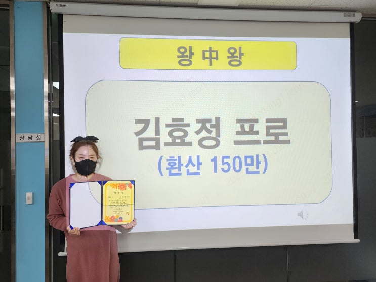  '25년 1월 금강 정례시상식 현황