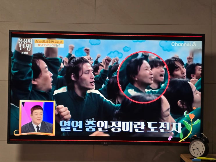  [몸신의 탄생 16회] 혈당을 뚝! 내리는 비법: 뚝당차, 뚝당밥, 뚝당죽과 파로를 알아보자