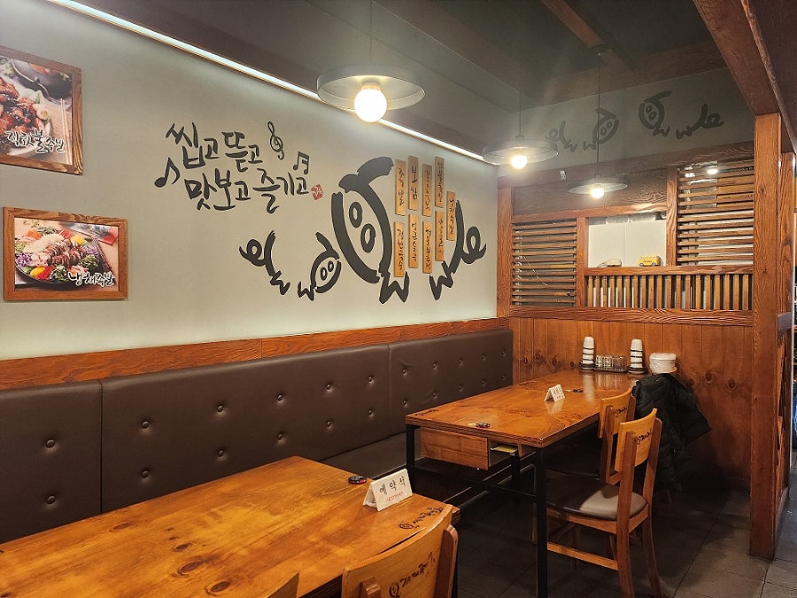 가장맛있는족발 시흥시화점 사진 4
