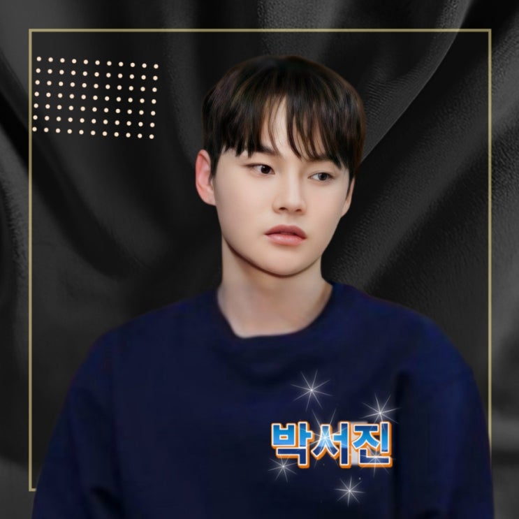 <b>박서진 살림남</b>2  6,8%로 급상승한 의미는.... 무엇일까?