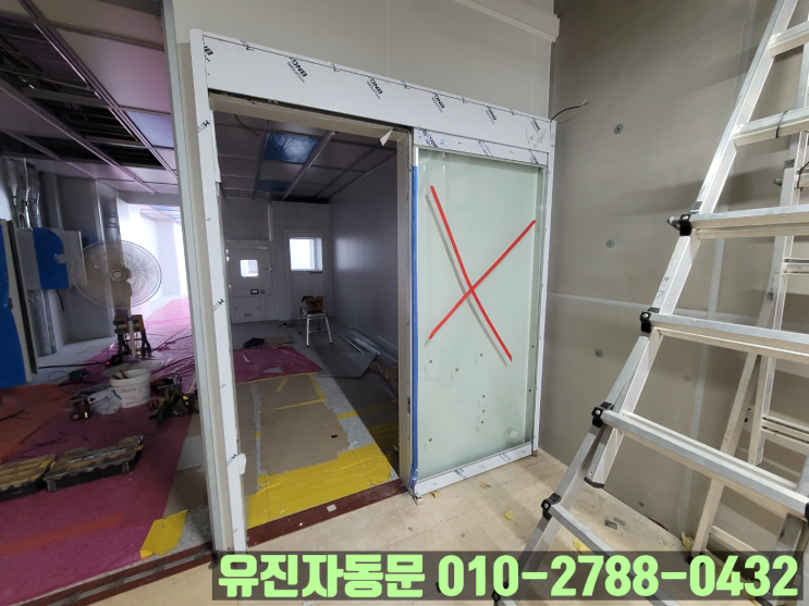  [세종시 조치원] 대학교 인테리어 주출입구 슬라이딩 자동문 설치