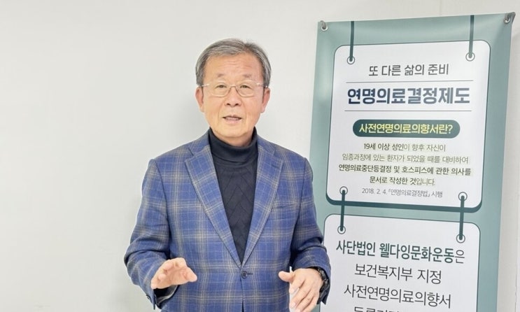 “삶의 마지막 잔치 ‘생전 장례식’ 짜드리고 싶어요” “삶의 마지막 잔치 ‘생전 장례식’ 짜드리고 싶어요”