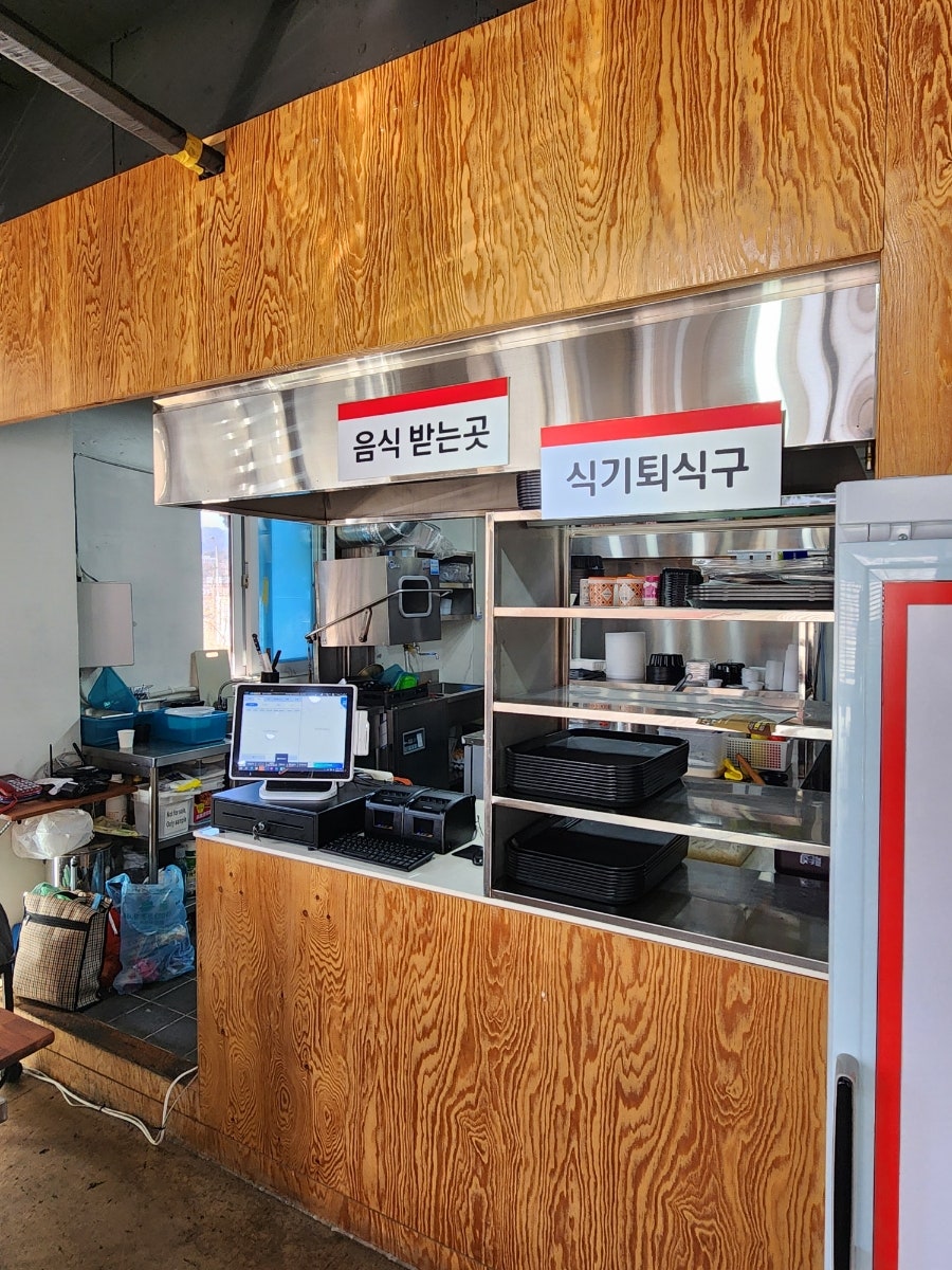 임사부 흥업점 사진 5