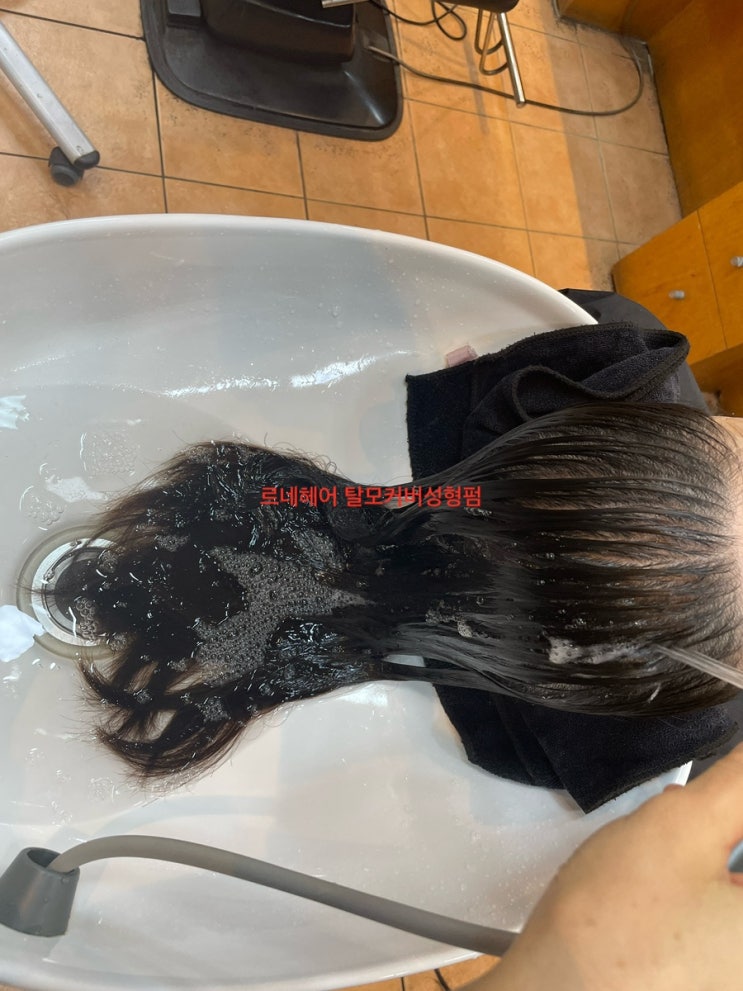  경남진주에서왔다구요? 탈모커버펌과모류교정의친구 두피케어 부산넘버원탈모전문 미용실르네시떼사상구6층미용실