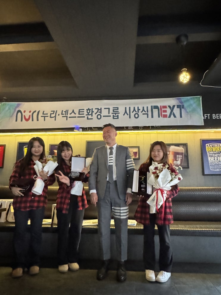  누리를 빛낸 직원들 [2024년 누리 결산]