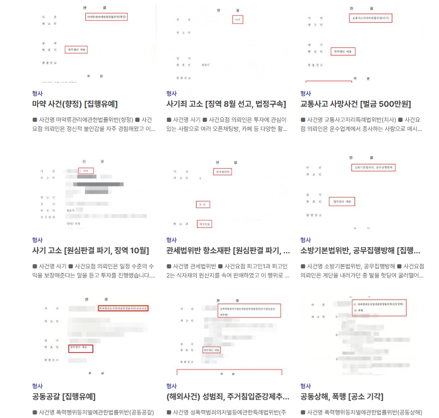 카톡주식사기 해결전략은