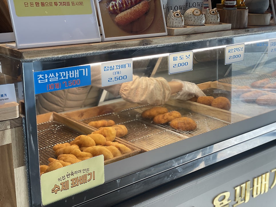 뉴욕꽈배기 호매실점 사진 6
