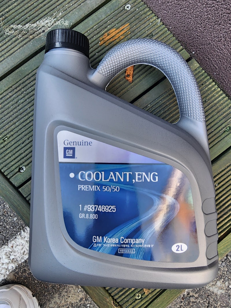 스파크 M300 LPG 가스팍 냉각수(부동액) 보충