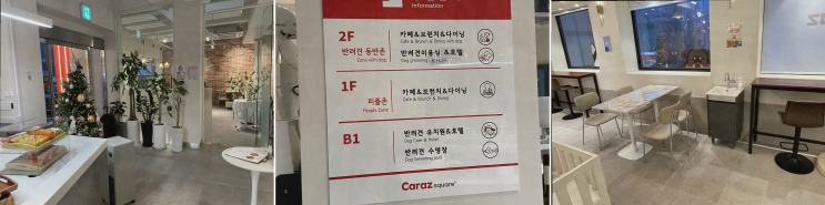  송리단길에서 만나는 와인바의 매력, 카라즈 스퀘어 브런치카페